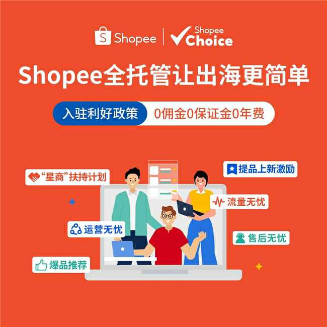 35+2025ShopeeȫйټӴaֱuʹcƷ| ؆vl
